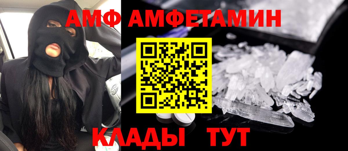 ГАШ  Бошки Шишки  Мефедрон   Медногорск  Вход с VPN  Alpha-PVP СК  