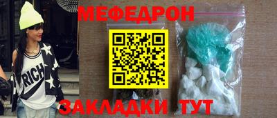 соль курить ск Донецк