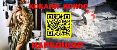 соль курить ск Донецк