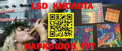 соль курить ск Донецк
