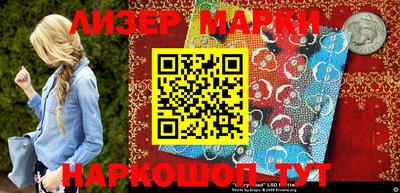соль курить ск Донецк