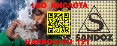 2c-b Донской