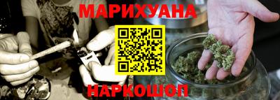 соль курить ск Донецк