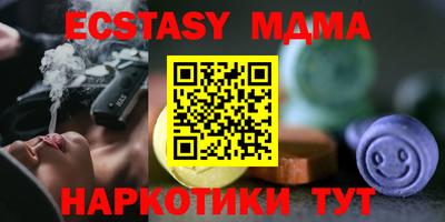 соль курить ск Донецк