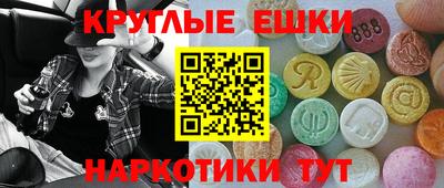 соль курить ск Донецк