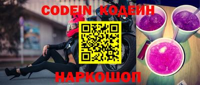соль курить ск Донецк