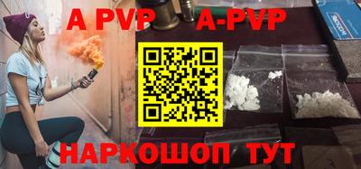 соль курить ск Донецк