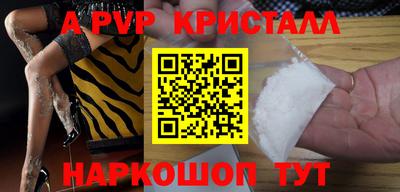 2c-b Донской