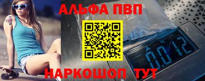 марихуана Шебекино