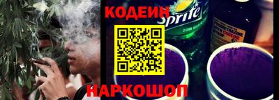 соль курить ск Донецк