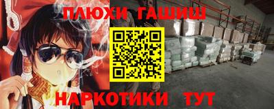 соль курить ск Донецк