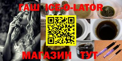 соль курить ск Донецк