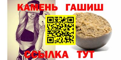 соль курить ск Донецк