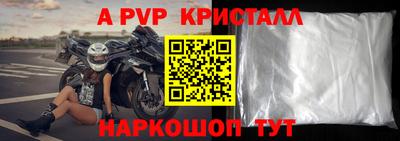 2c-b Донской