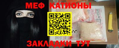 бутират Шелехов