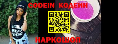 соль курить ск Донецк