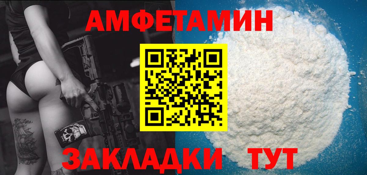 Первитин винт  Вход с VPN  Медногорск  Первитин винт 
