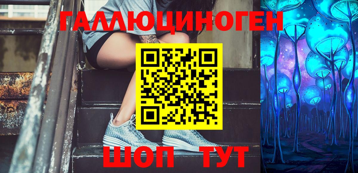 Галлюциногенные грибы MAGIC MUSHROOMS Медногорск