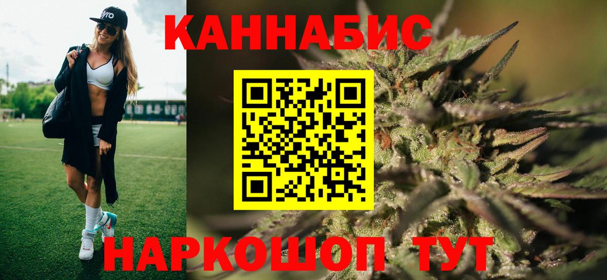 Конопля марихуана  Каннабис THC 21%  Медногорск  Вход с VPN 